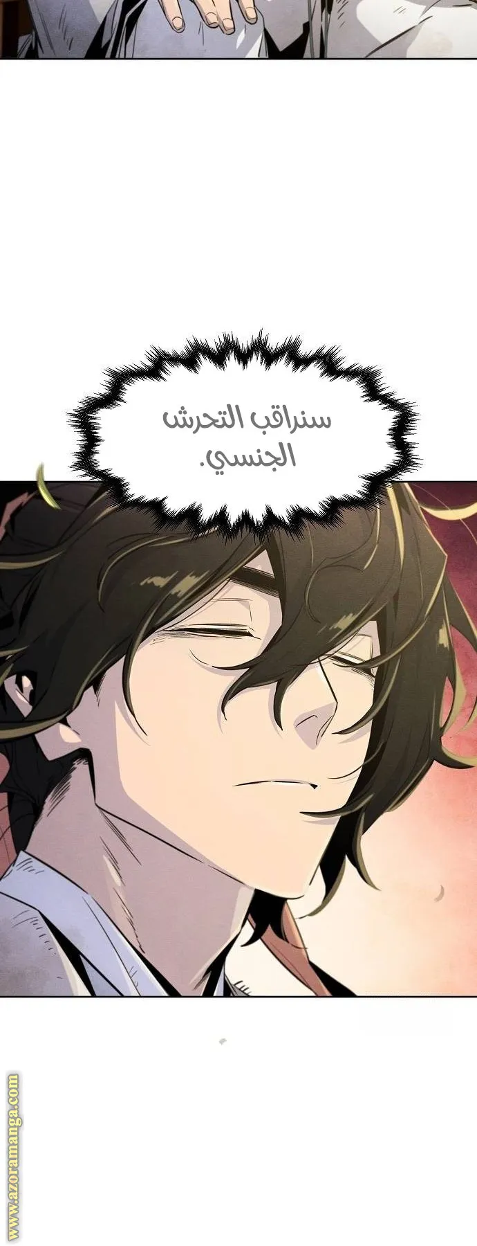 الصفحة 8 من 73