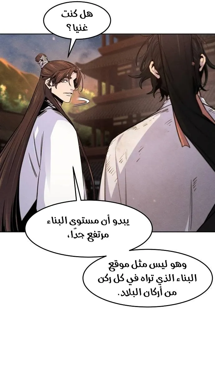 الصفحة 20 من 73