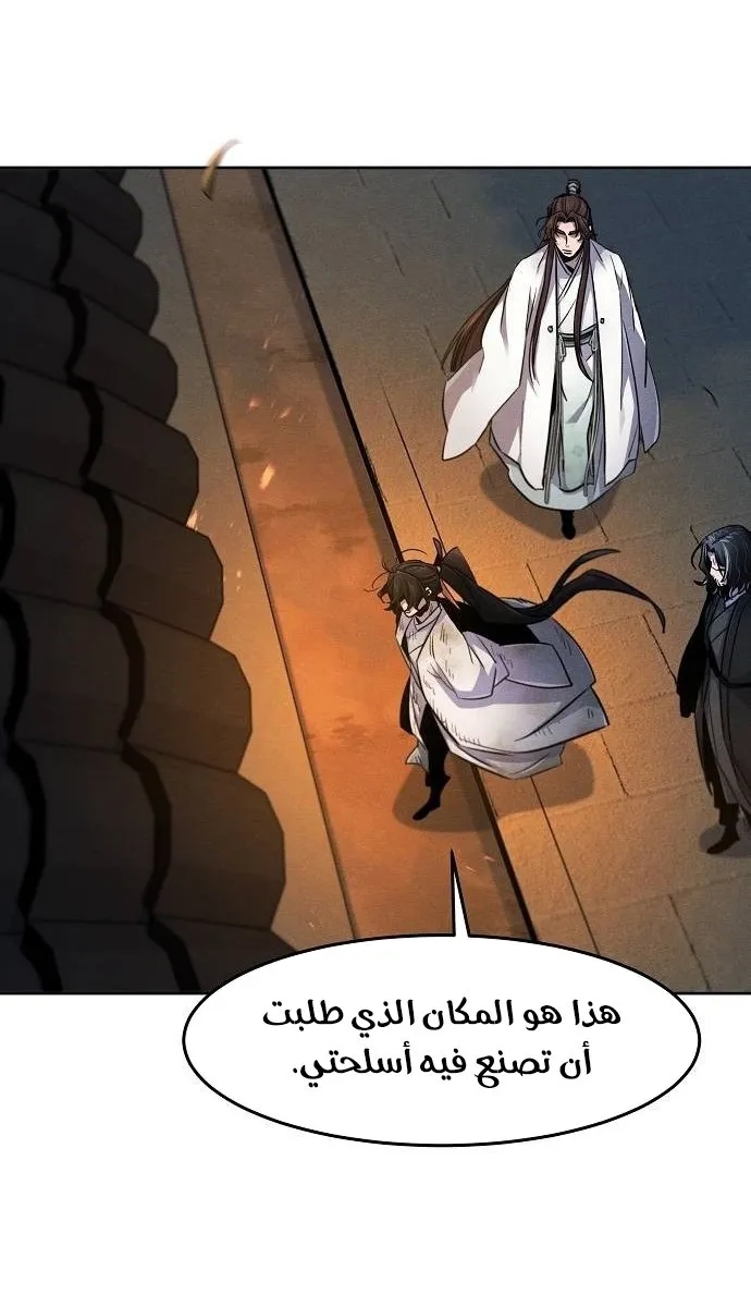 الصفحة 39 من 73