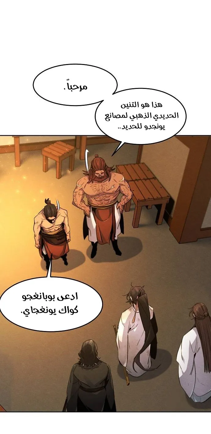 الصفحة 47 من 73