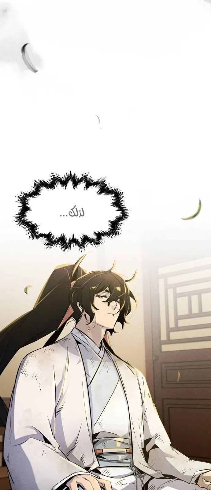 الصفحة 7 من 73