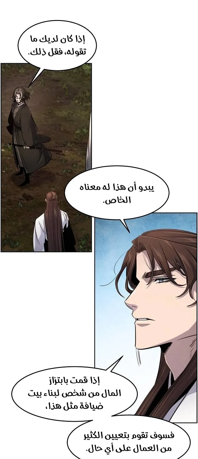 الصفحة 24 من 73