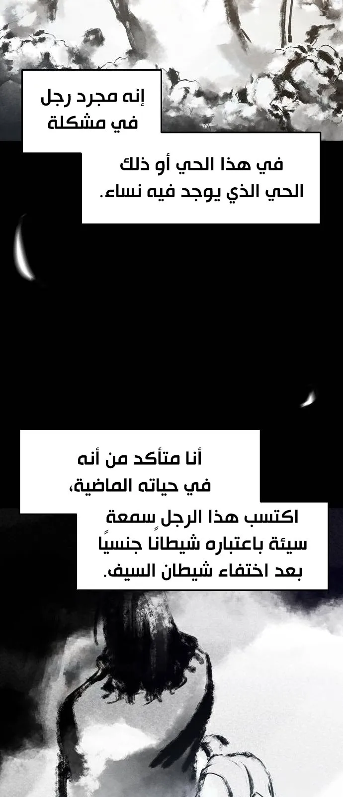 الصفحة 4 من 73