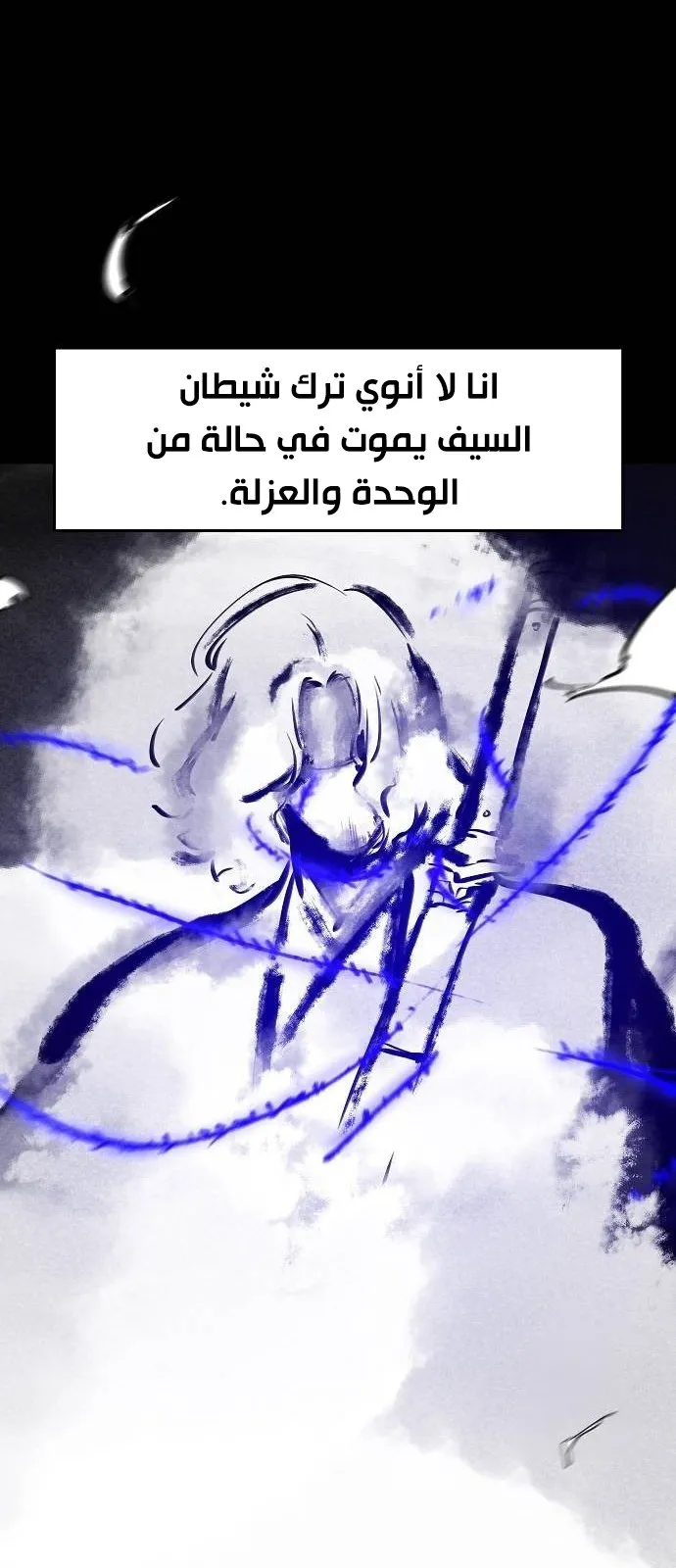 الصفحة 6 من 73