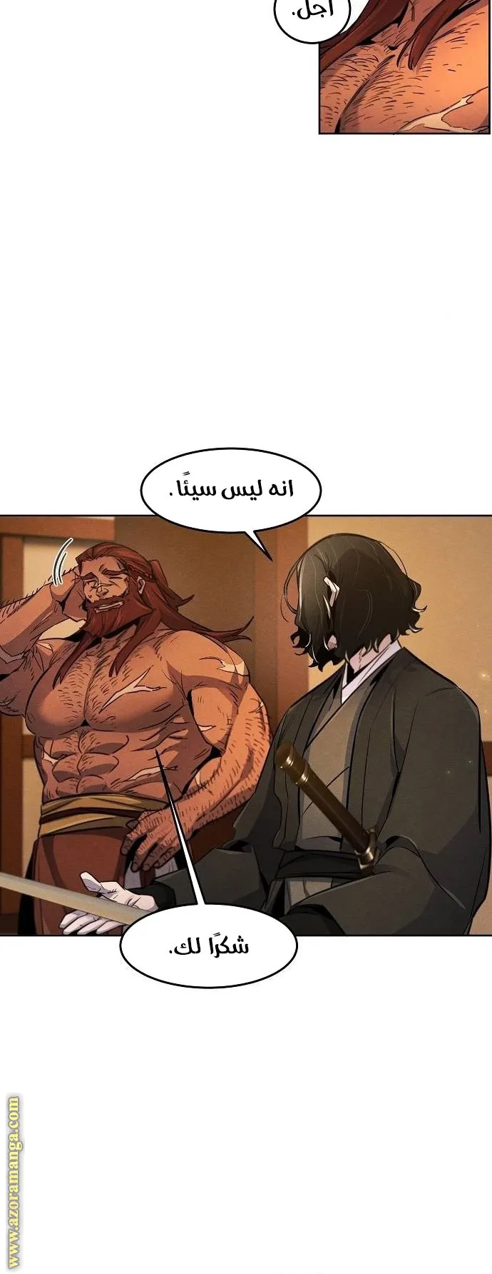 الصفحة 55 من 73