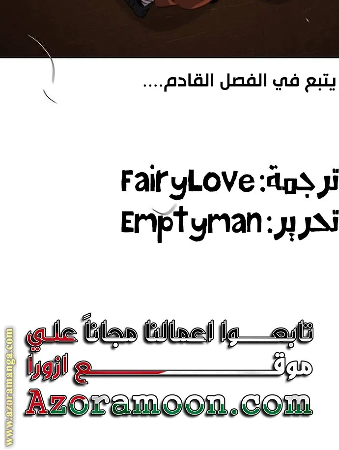 الصفحة 73 من 73