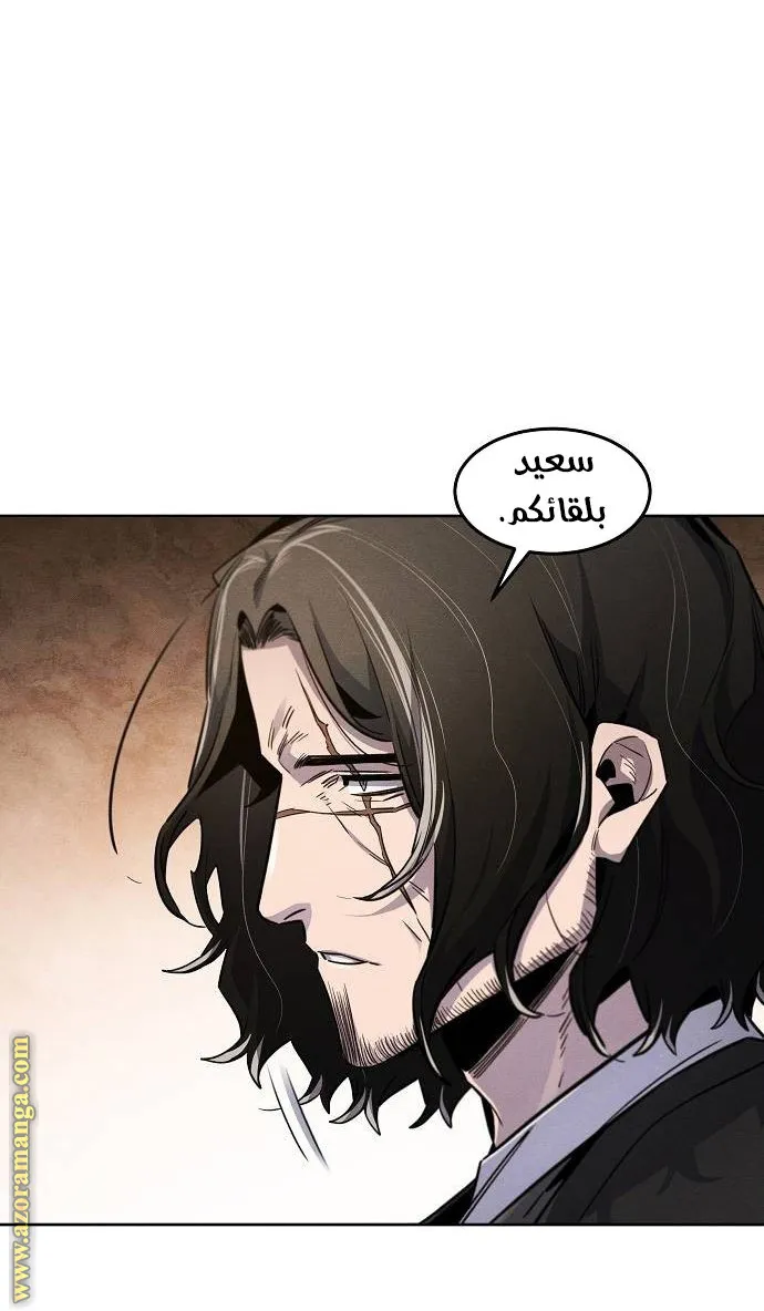 الصفحة 48 من 73
