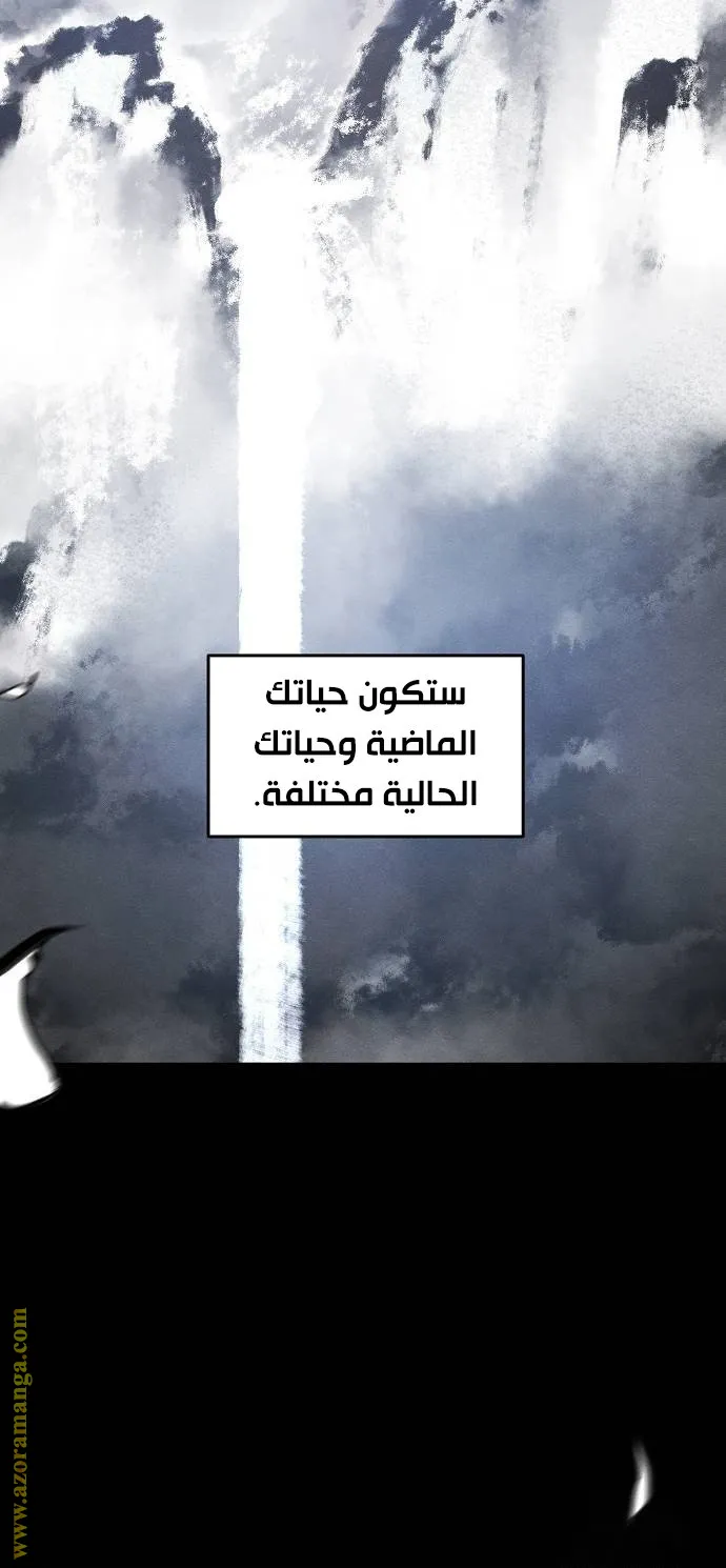 الصفحة 2 من 73