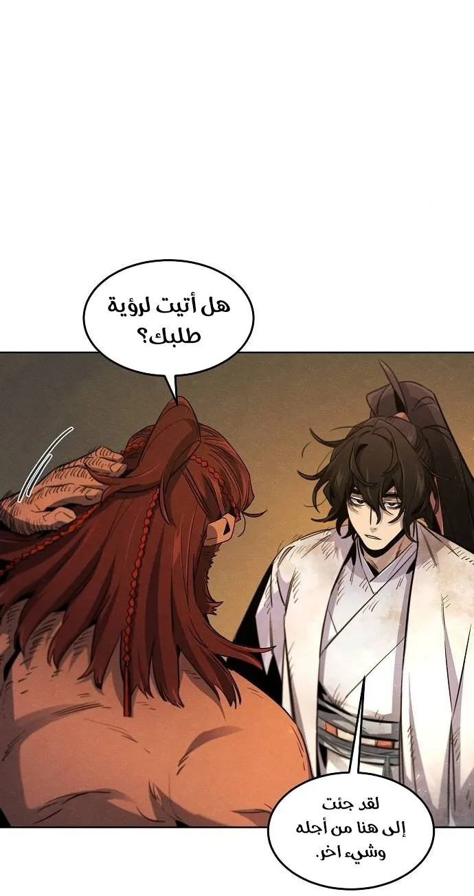 الصفحة 49 من 73