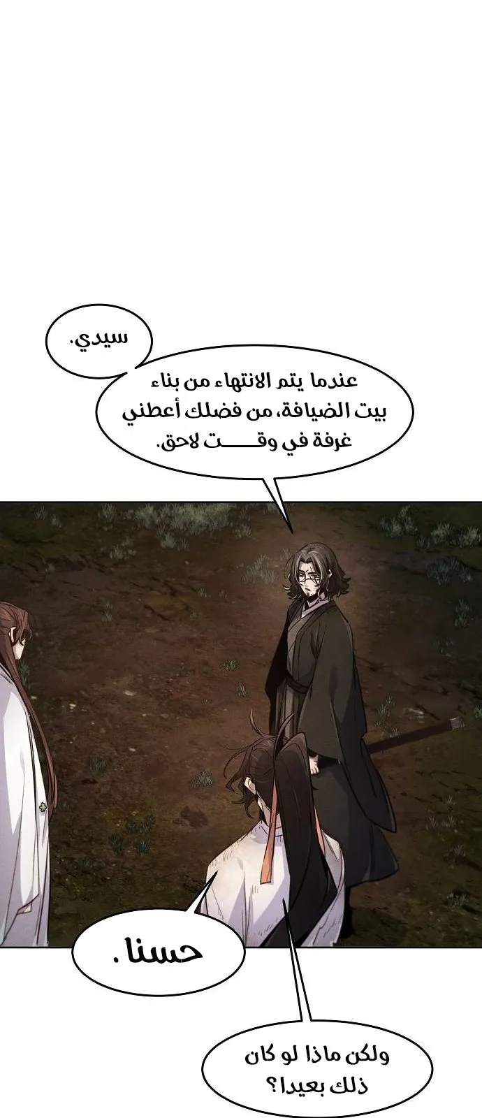 الصفحة 31 من 73