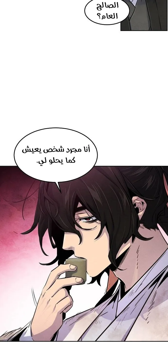 الصفحة 11 من 73