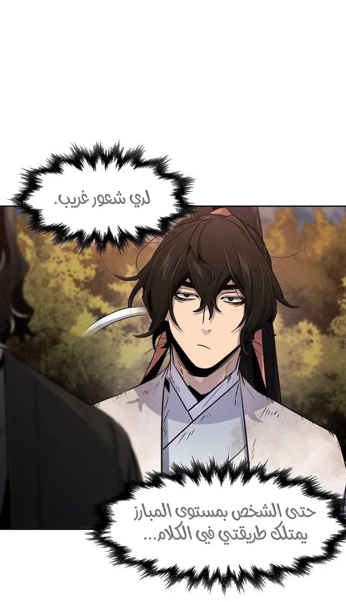 الصفحة 28 من 73