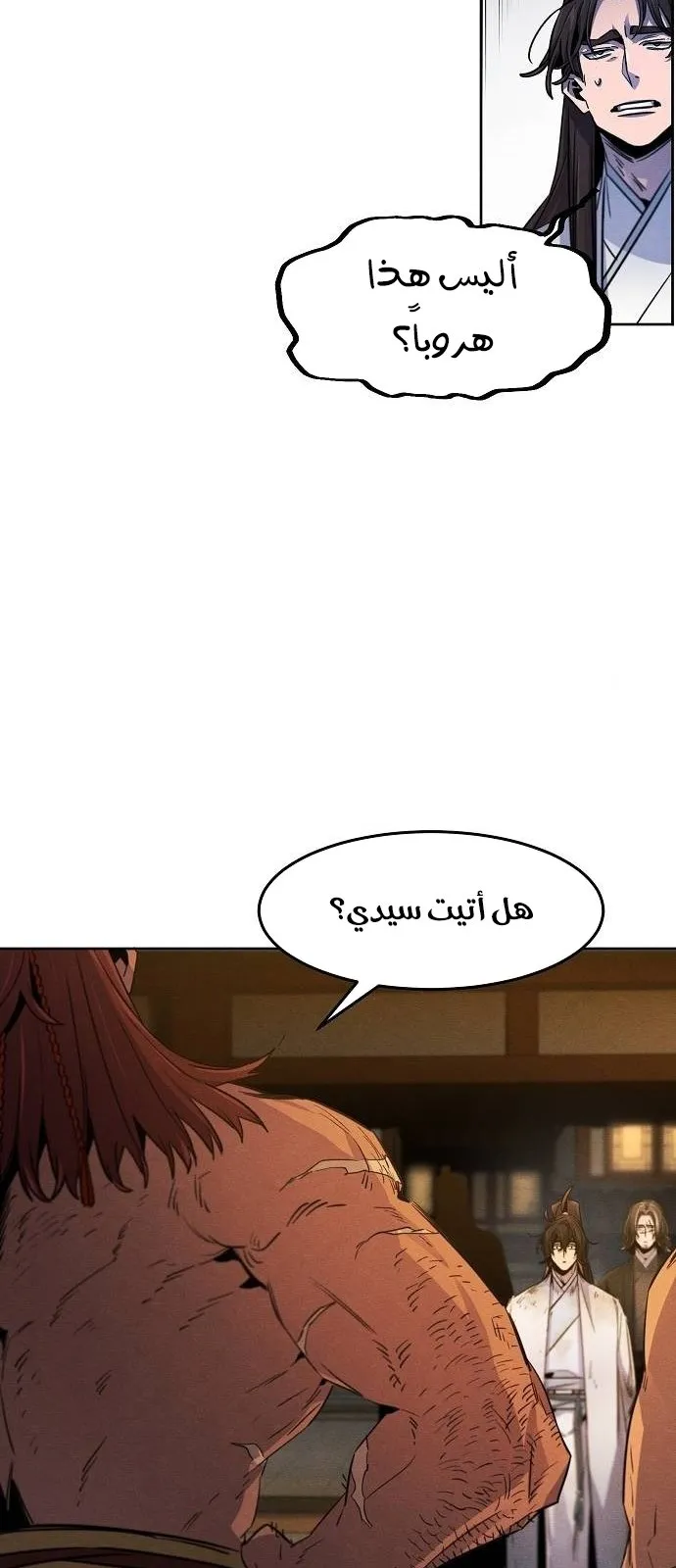الصفحة 42 من 73
