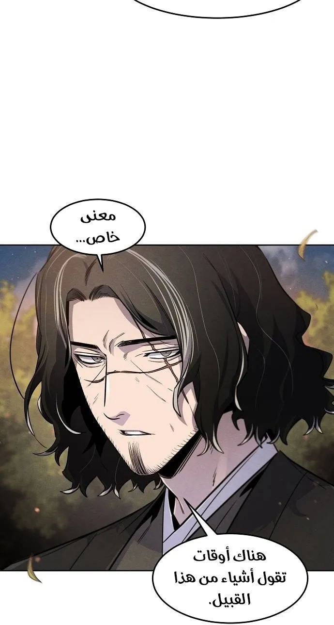 الصفحة 25 من 73