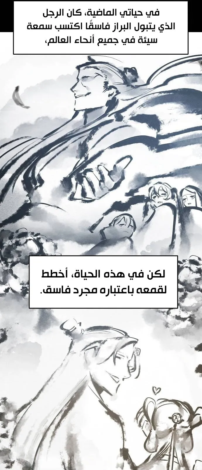 الصفحة 3 من 73