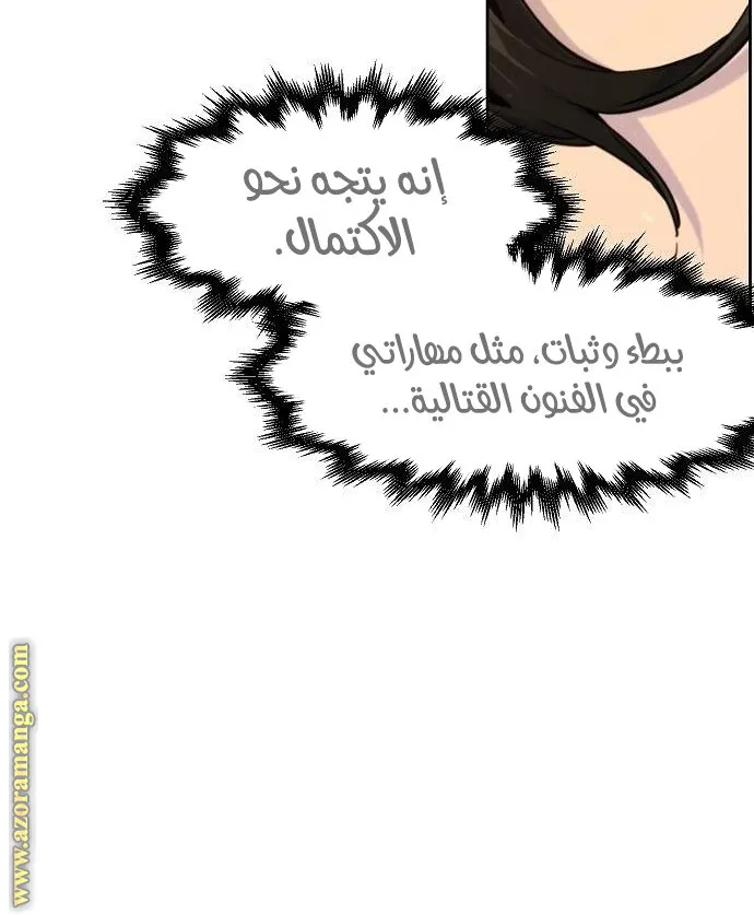 الصفحة 19 من 73