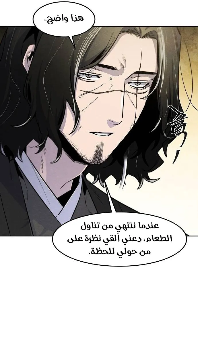 الصفحة 13 من 73
