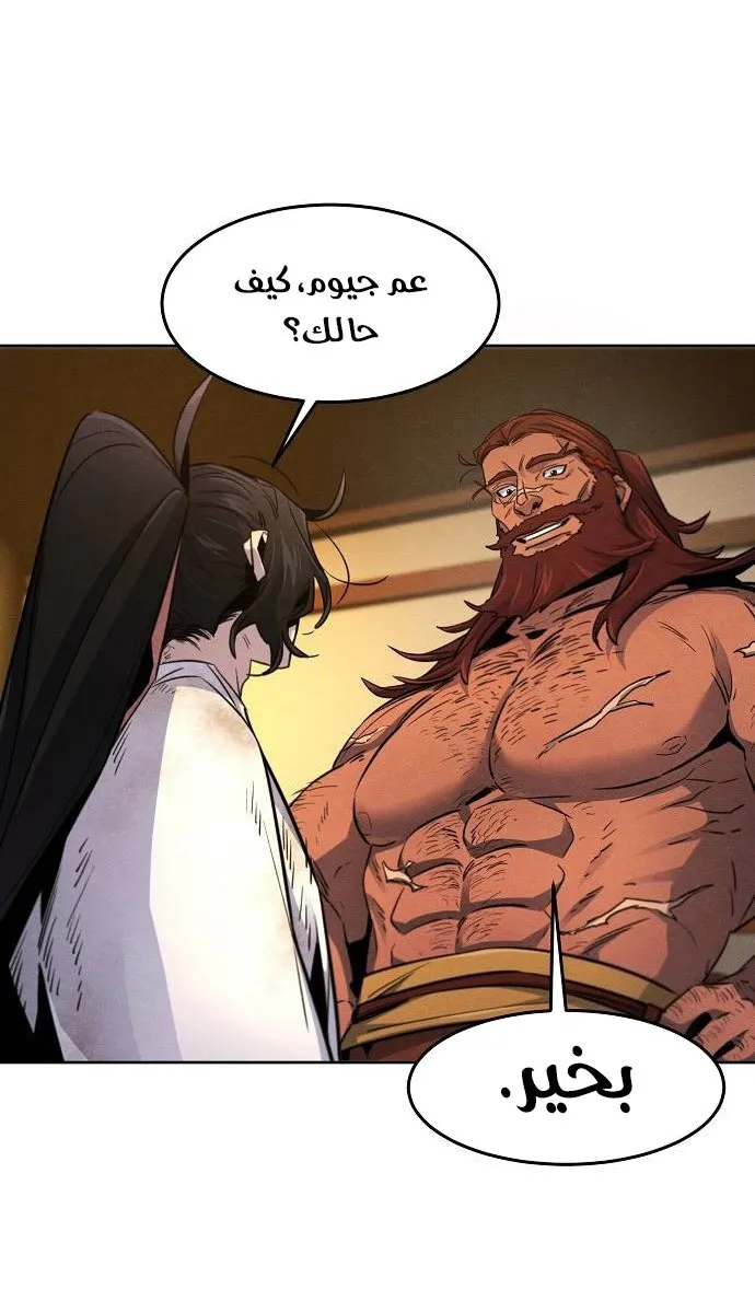 الصفحة 46 من 73