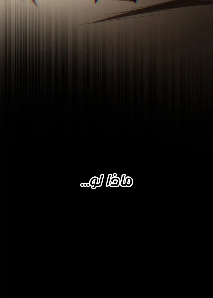 الصفحة 46 من 144