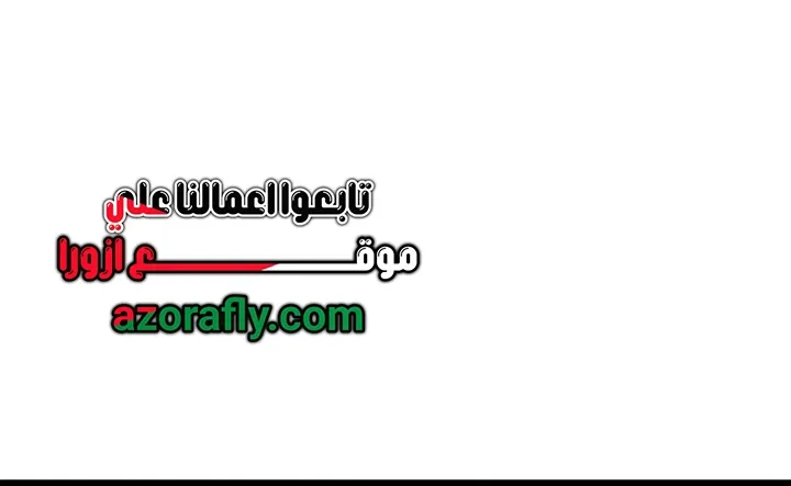الصفحة 120 من 144