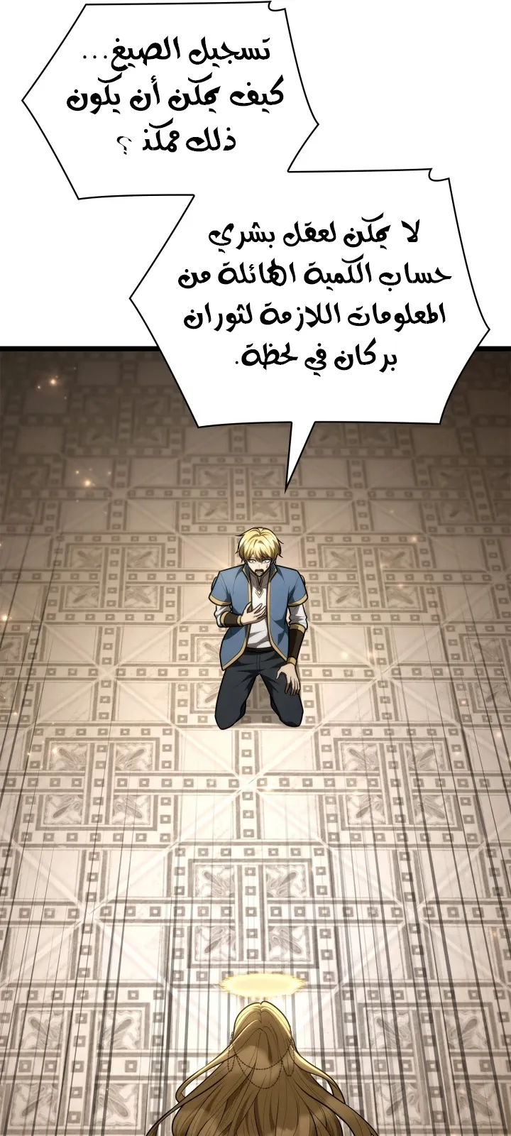 الصفحة 95 من 144