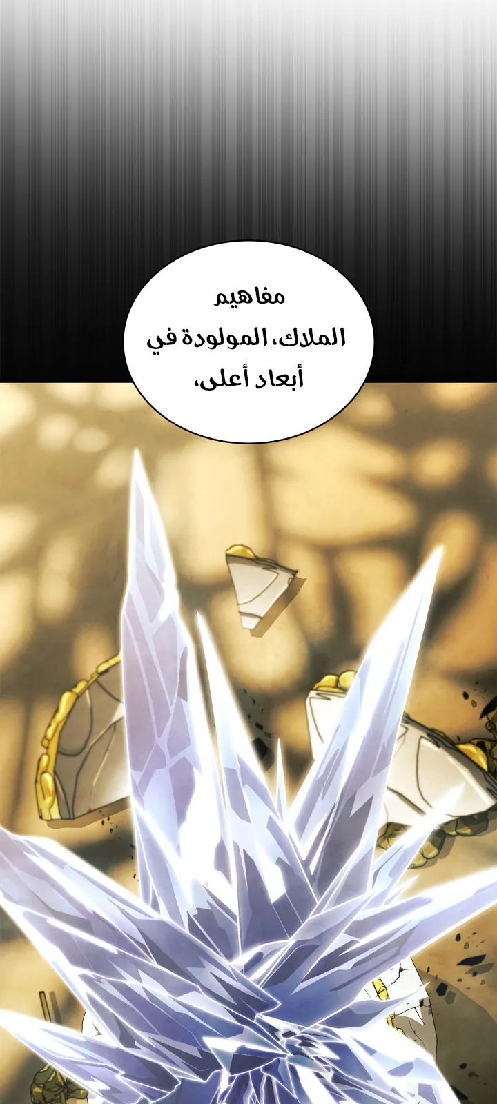 الصفحة 83 من 144