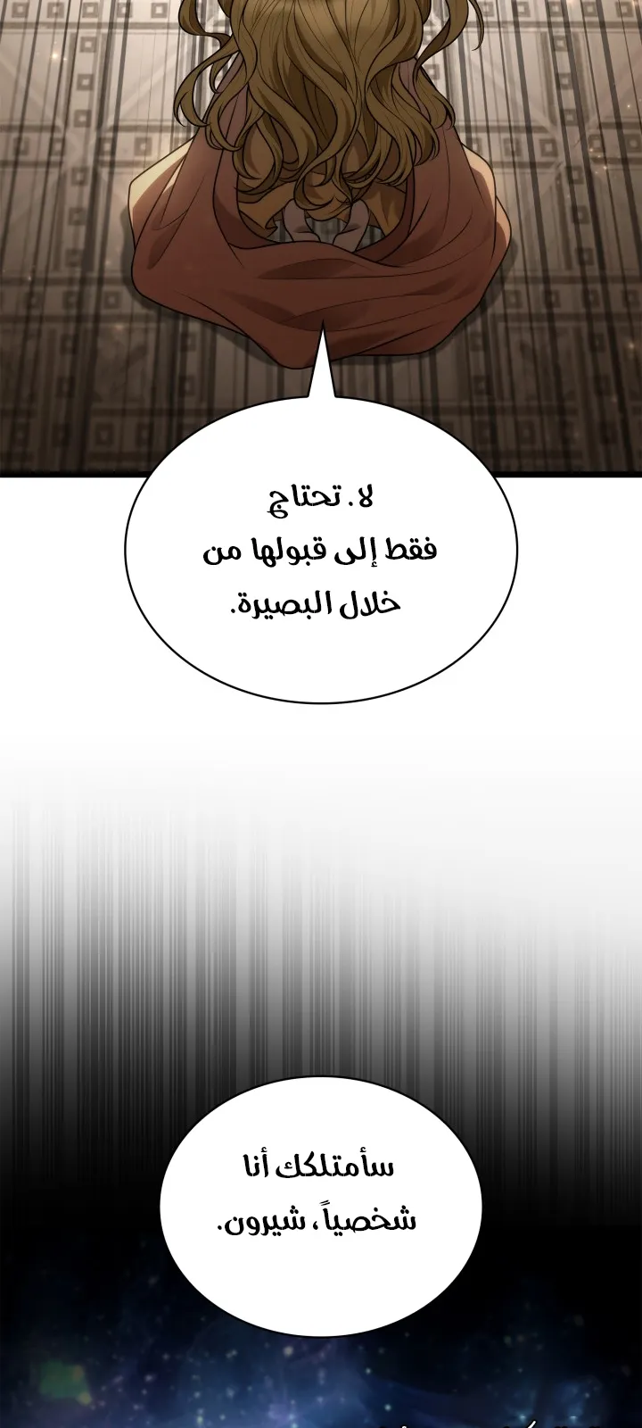 الصفحة 96 من 144