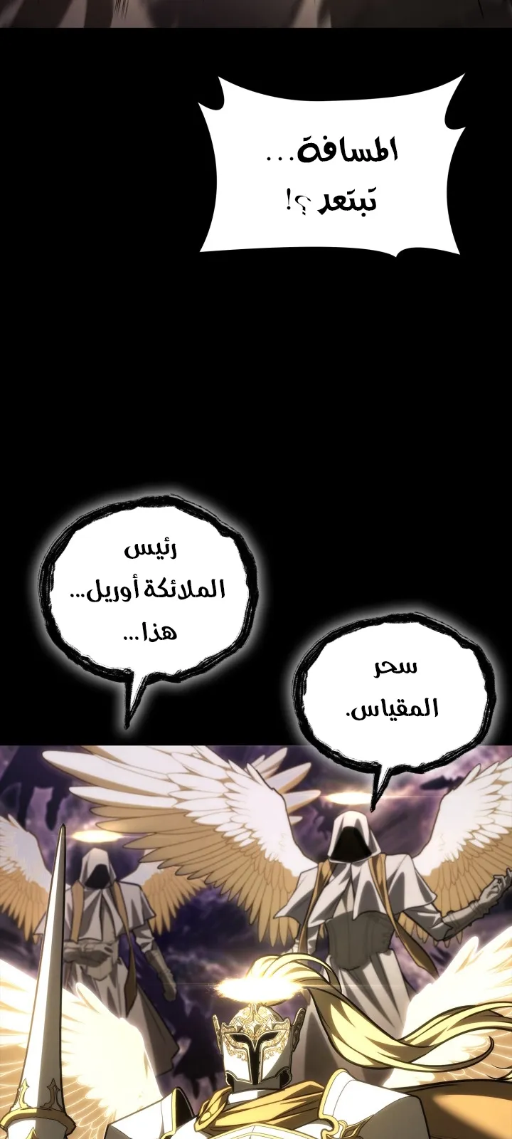 الصفحة 15 من 144