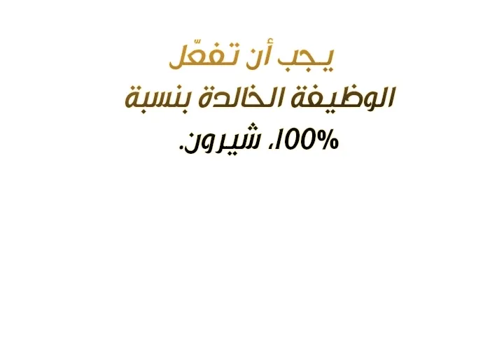 الصفحة 137 من 144