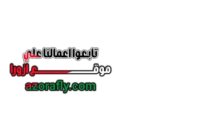 الصفحة 86 من 144