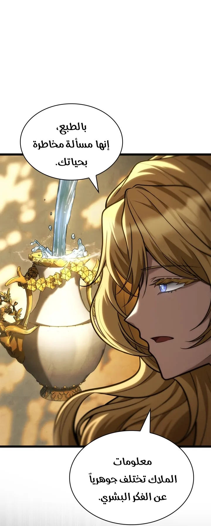 الصفحة 82 من 144