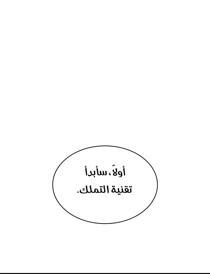 الصفحة 107 من 144