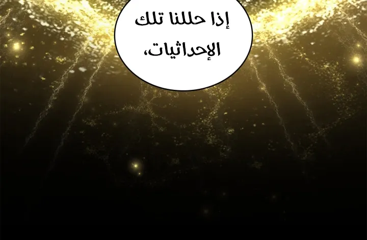 الصفحة 53 من 144