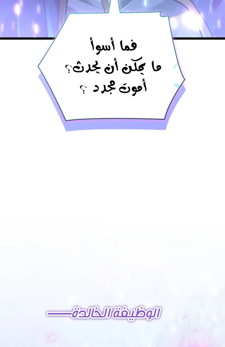 الصفحة 141 من 144