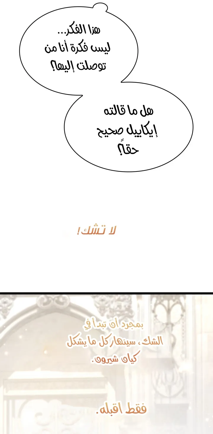 الصفحة 115 من 144