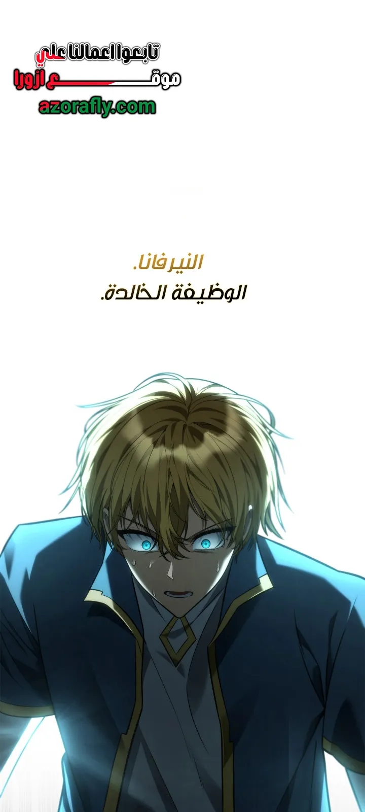 الصفحة 131 من 144