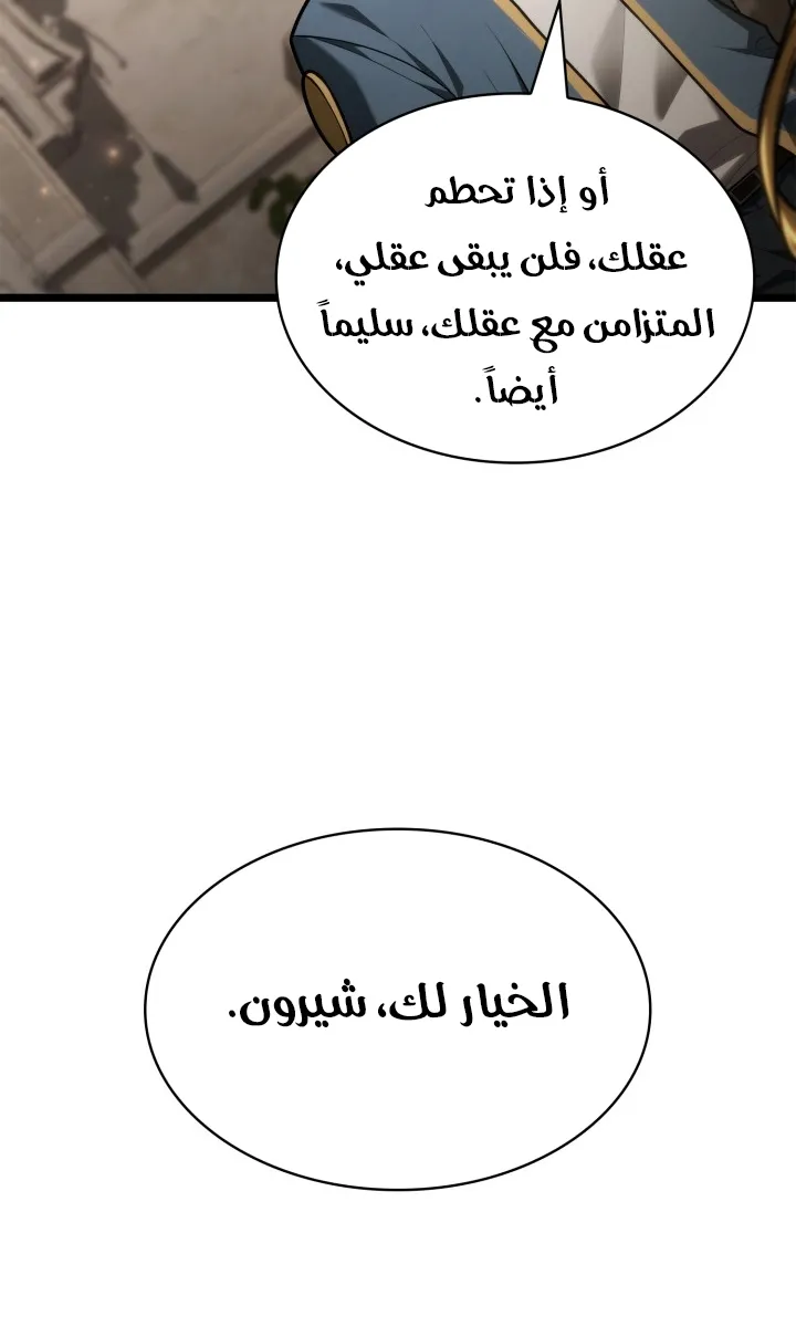 الصفحة 102 من 144