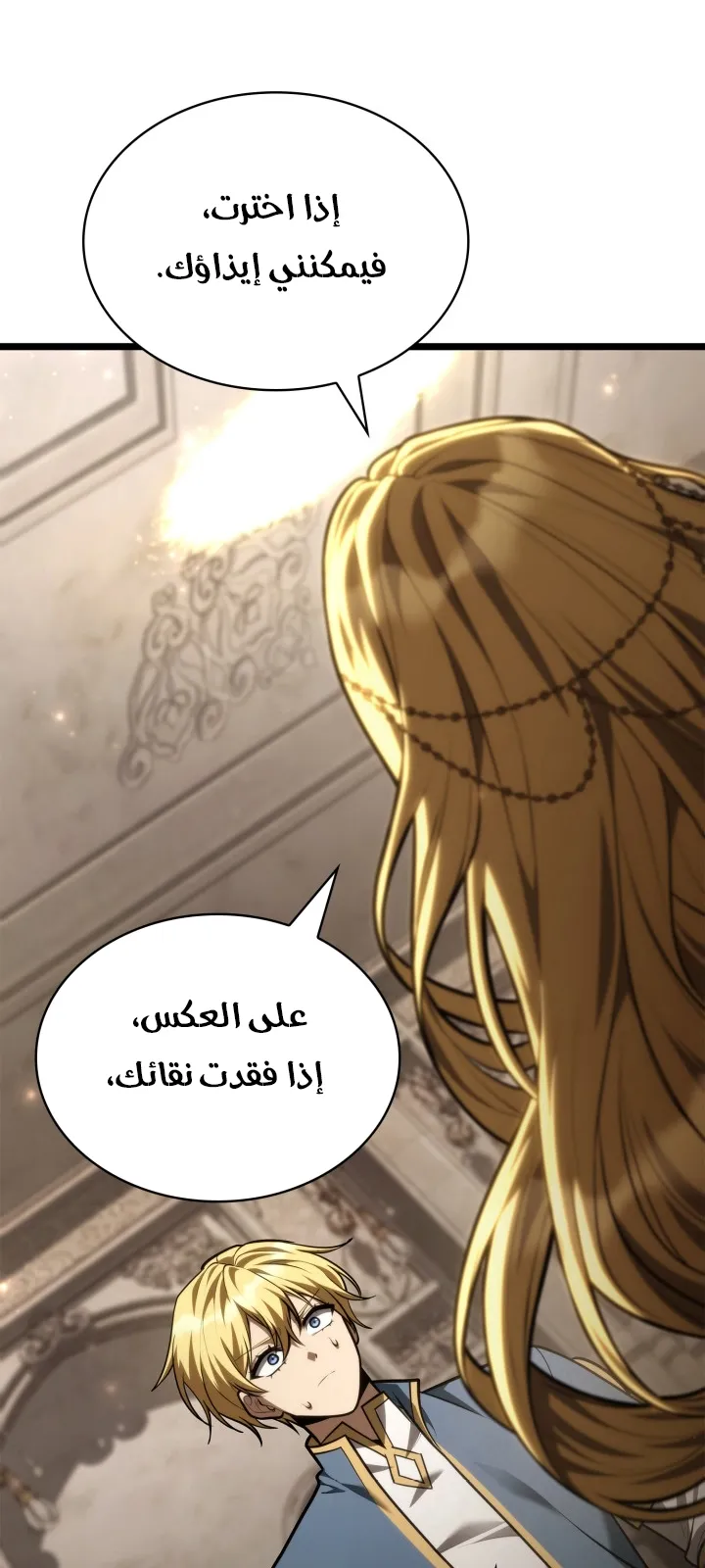 الصفحة 101 من 144