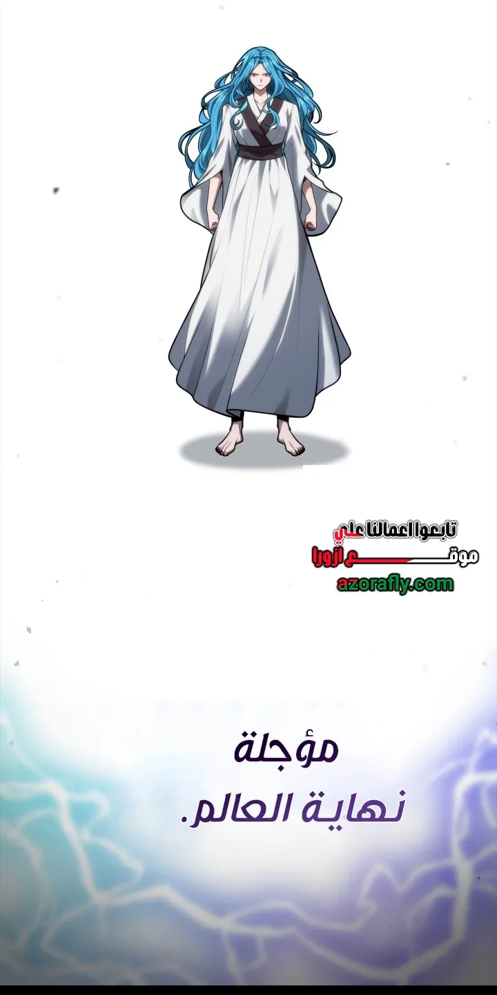 الصفحة 33 من 144