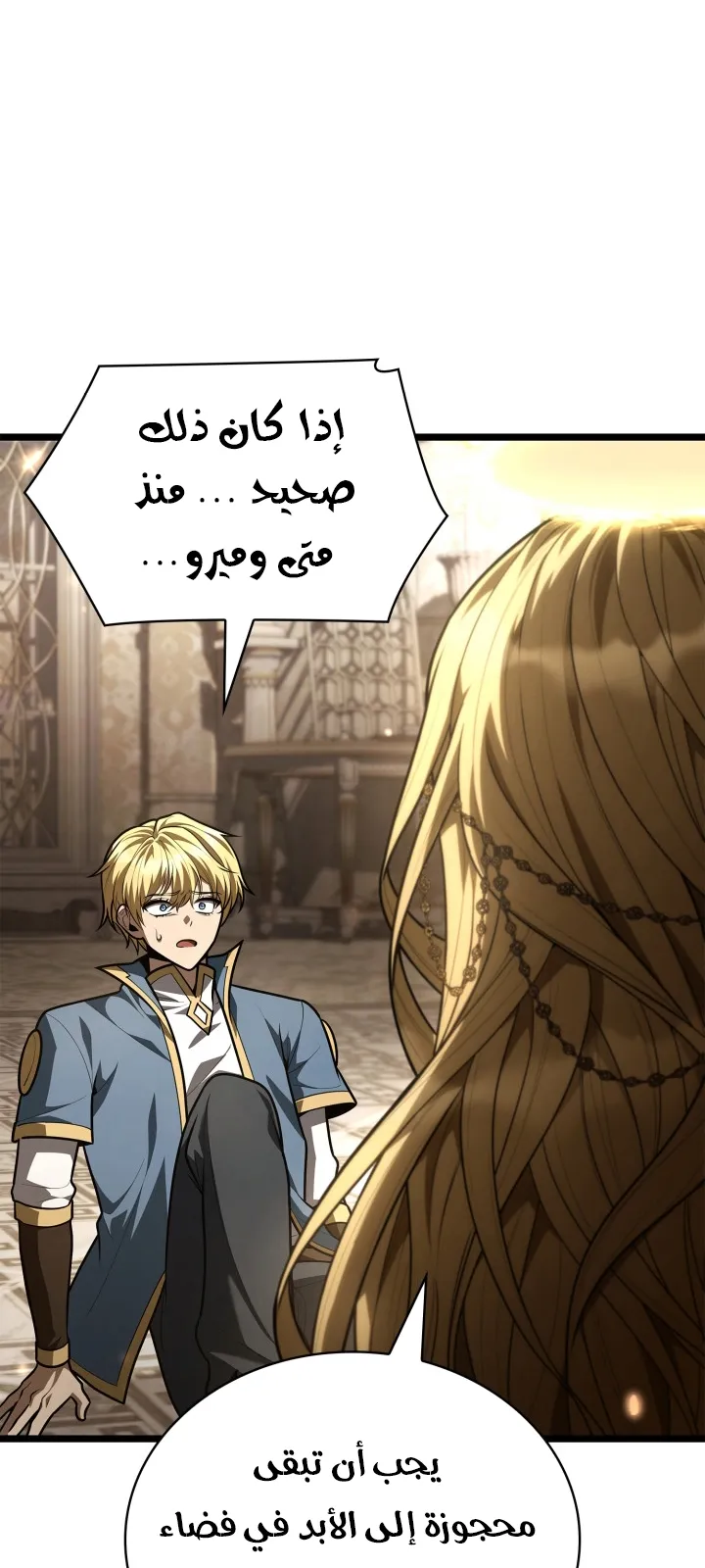 الصفحة 42 من 144