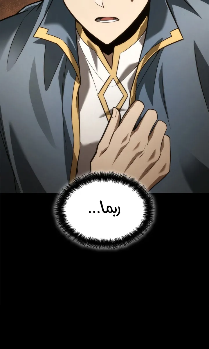 الصفحة 67 من 144