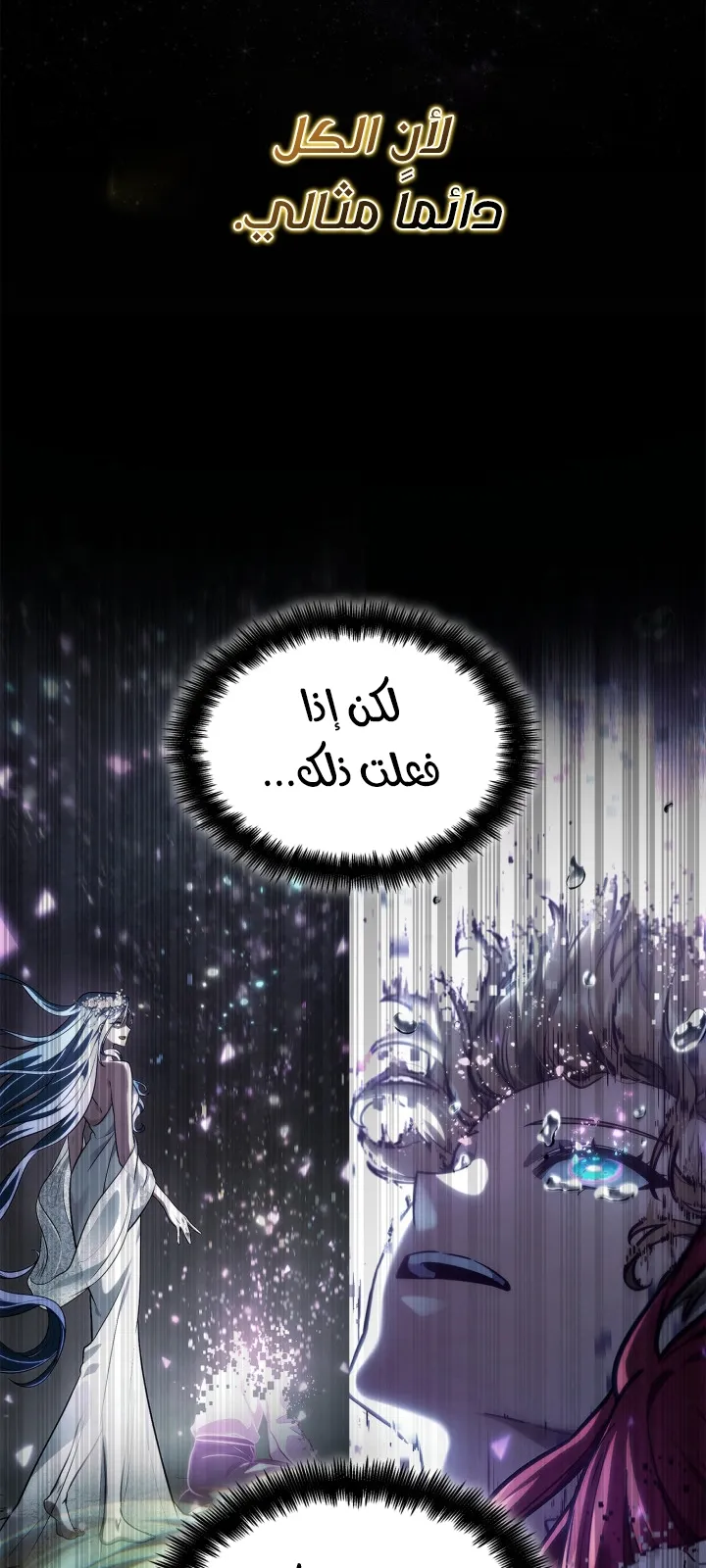 الصفحة 135 من 144
