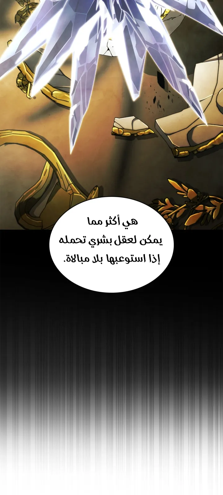الصفحة 84 من 144