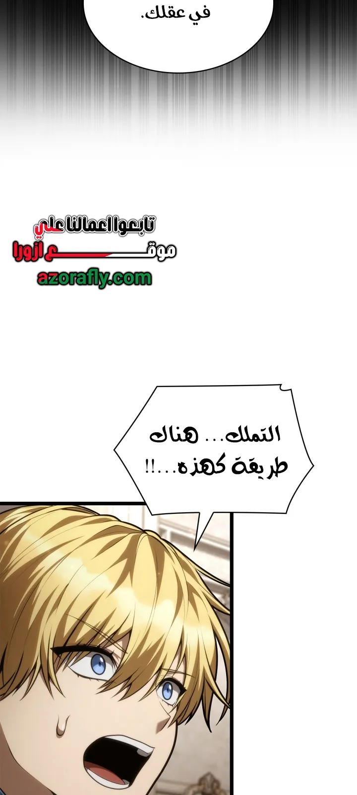 الصفحة 99 من 144