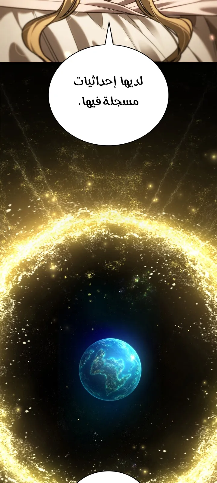 الصفحة 52 من 144