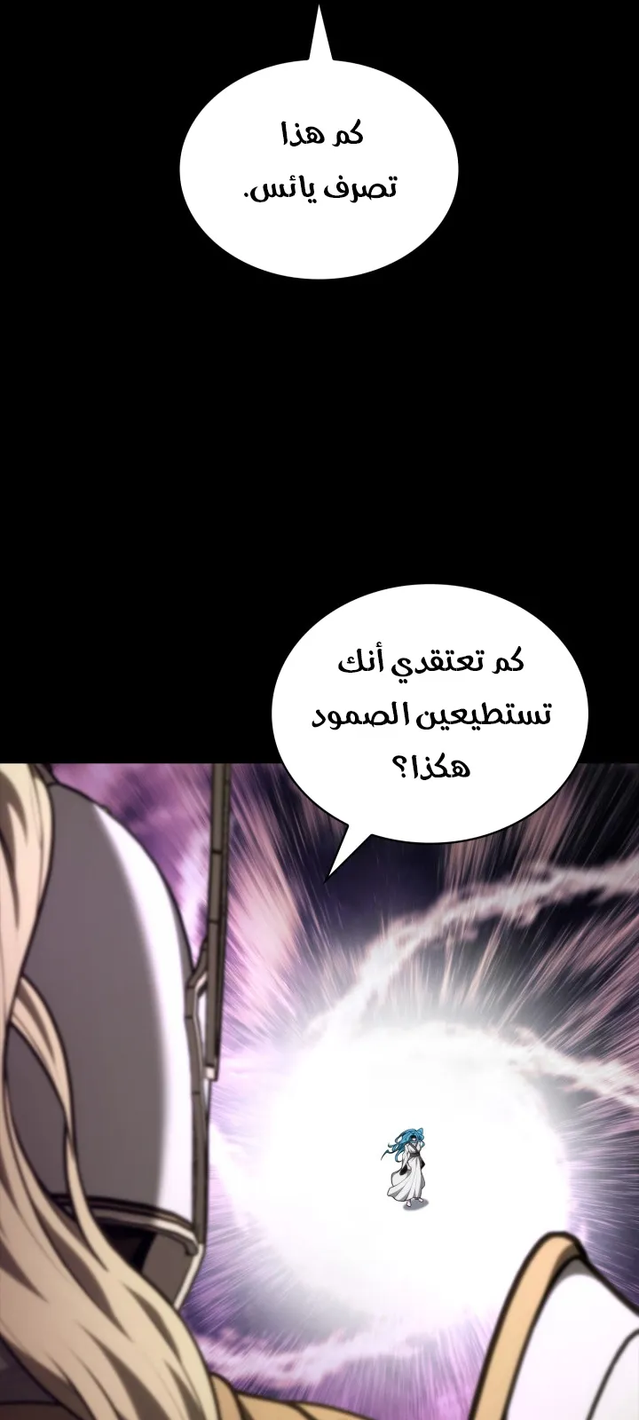 الصفحة 22 من 144