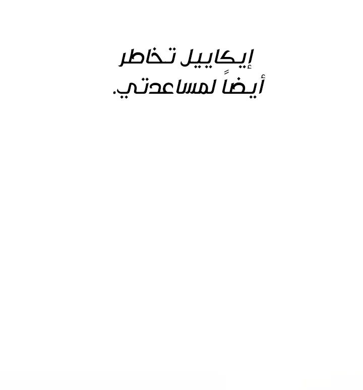 الصفحة 104 من 144