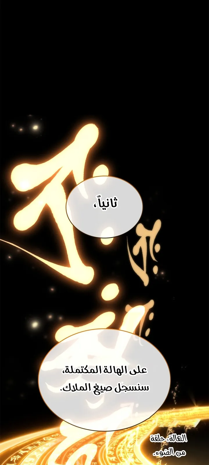 الصفحة 91 من 144