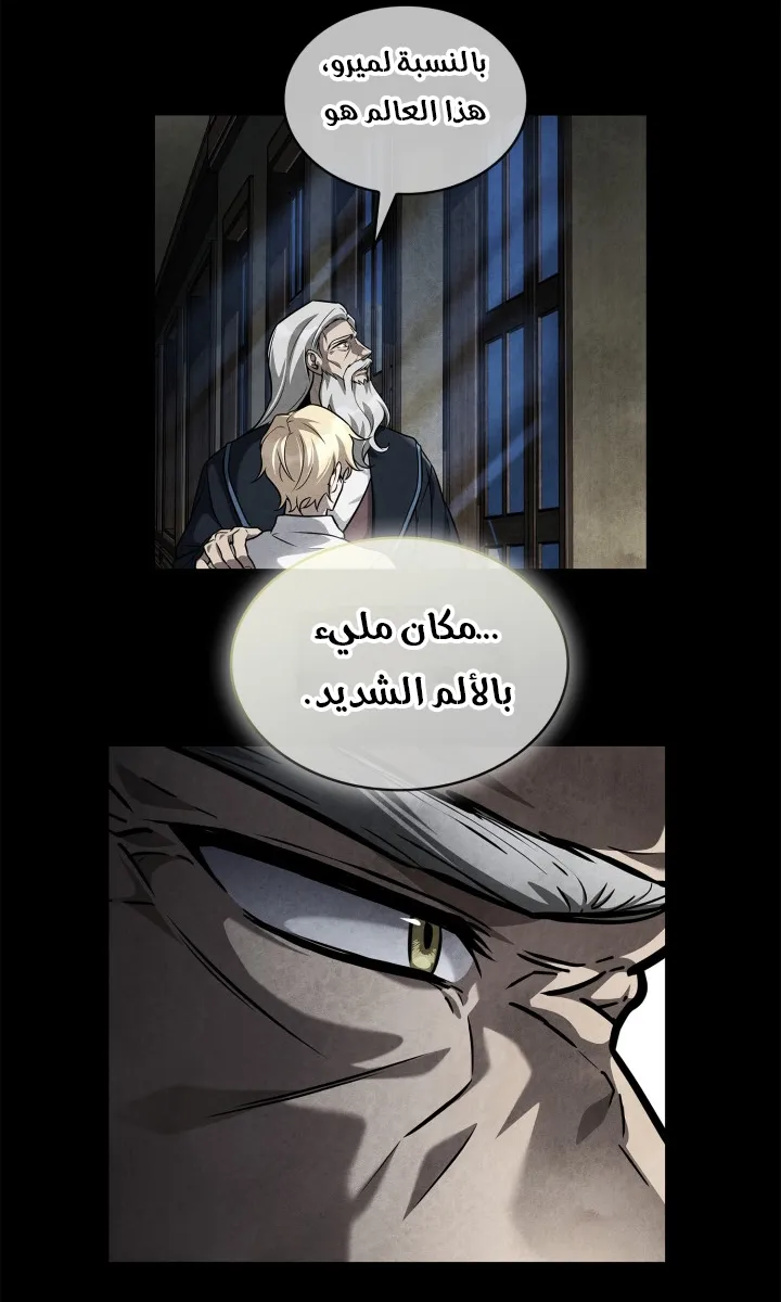 الصفحة 47 من 144