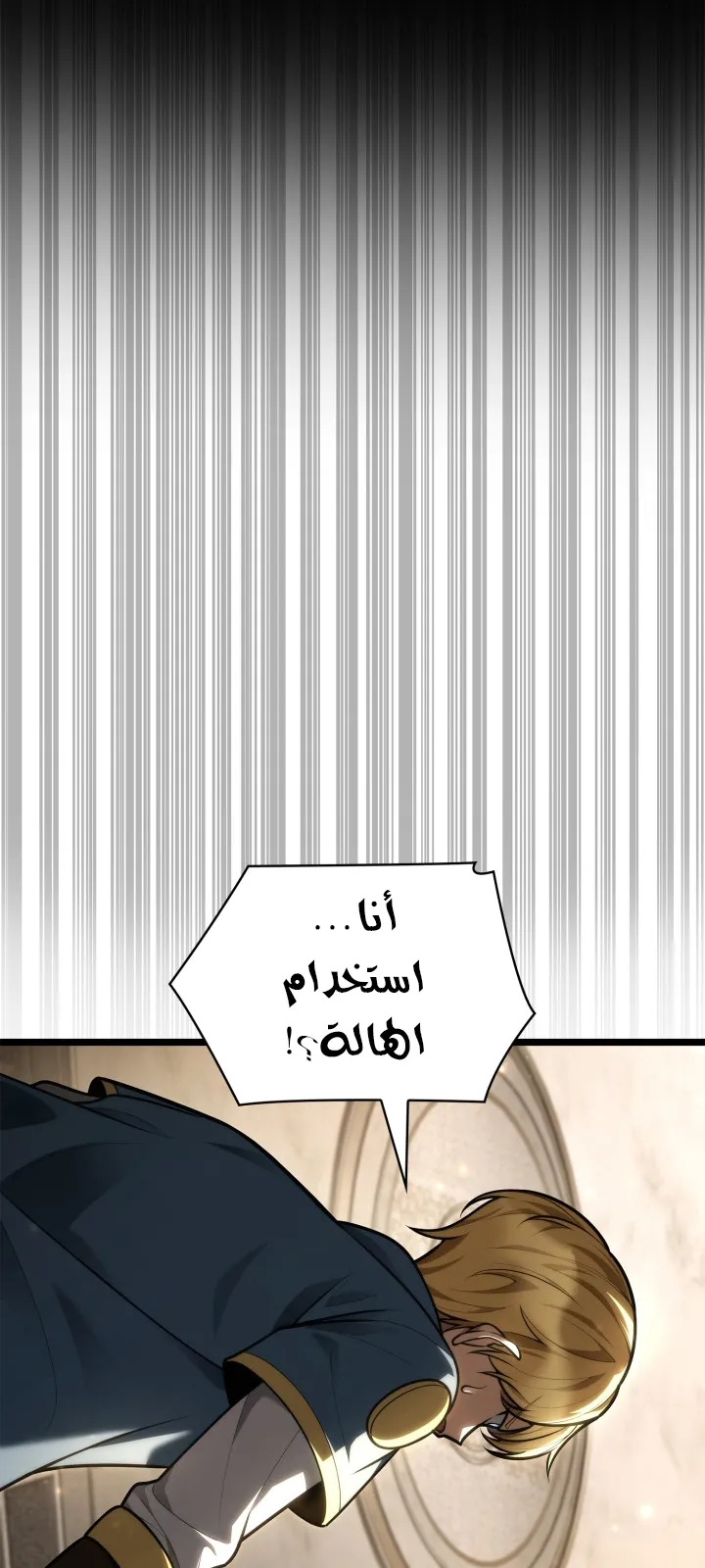 الصفحة 80 من 144